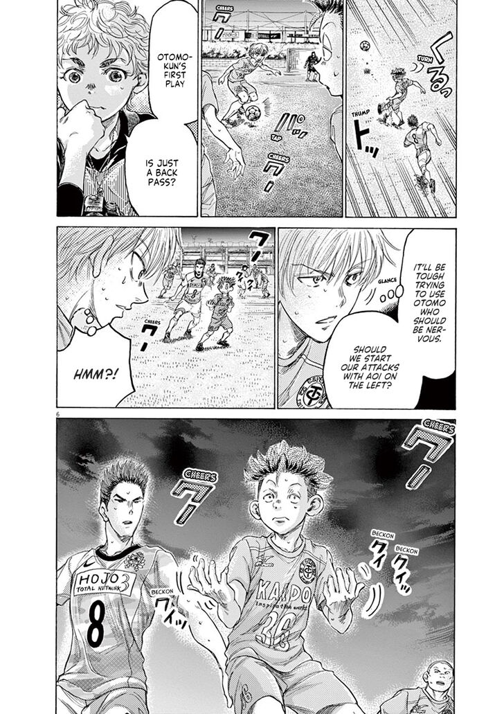 Ao Ashi, Chapter 166 image 07